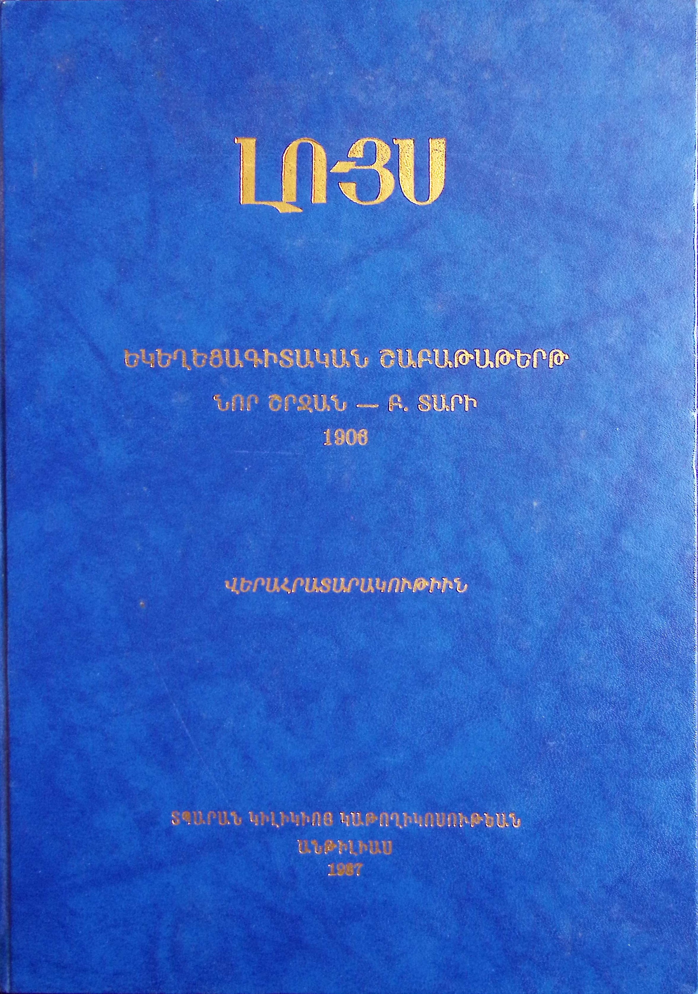 book-image